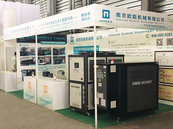 「奇亿平台」携新一代模温机、冷水机亮相CIAIE 2019 中国上海国际汽车内饰与外饰展览会